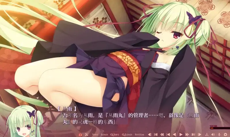 图片[5]-安卓+电脑【神作ADV/动态/CV】千恋万花-大壮社区