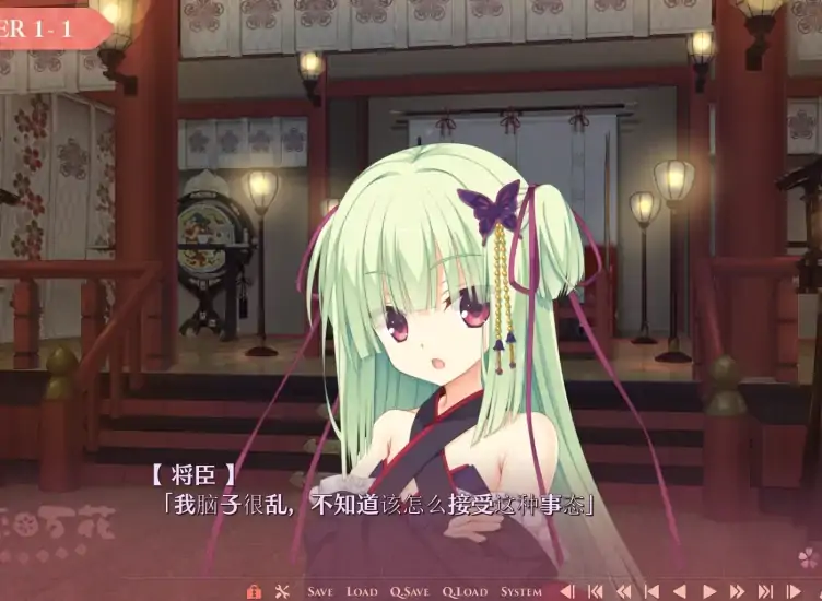 图片[6]-安卓+电脑【神作ADV/动态/CV】千恋万花-大壮社区