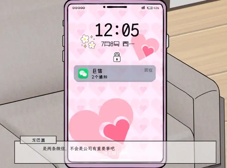 图片[3]-PC电脑版（神作SLG/NTR/动态/CV）老王宇宙-苦主救助中心 2部合集-大壮社区
