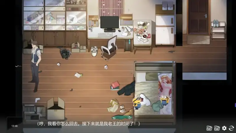 图片[4]-PC电脑（互动SLG 动态）重生之隔壁老王-大壮社区