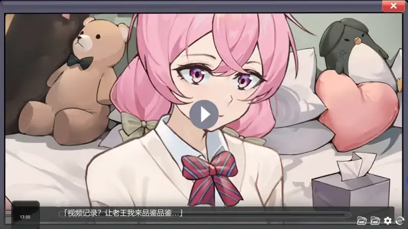 图片[7]-PC电脑（互动SLG 动态）重生之隔壁老王-大壮社区
