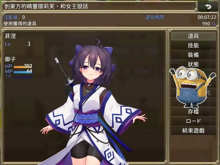 图片[4]-安卓+电脑【RPG]精灵N隶御子菲涅-大壮社区