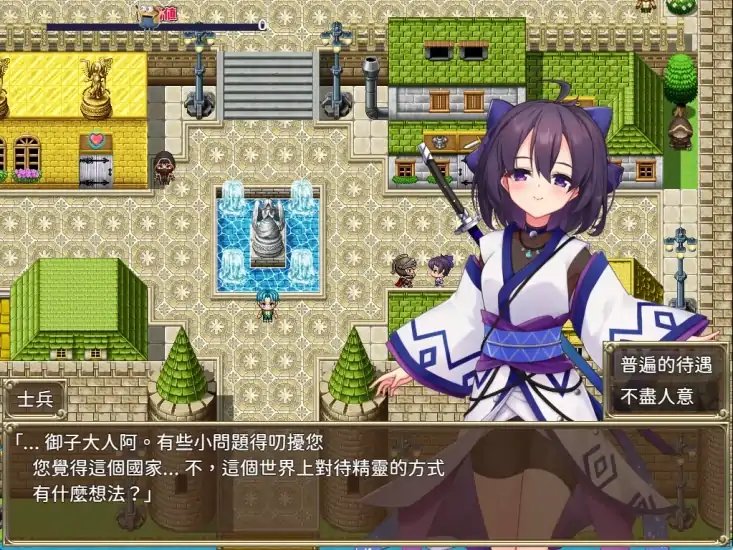图片[5]-安卓+电脑【RPG]精灵N隶御子菲涅-大壮社区