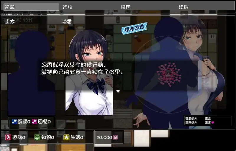 图片[6]-安卓+电脑【NTR精品RPG】夏色泡影 步-大壮社区