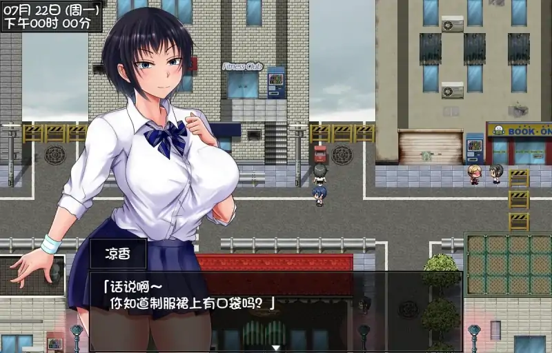 图片[7]-安卓+电脑【NTR精品RPG】夏色泡影 步-大壮社区