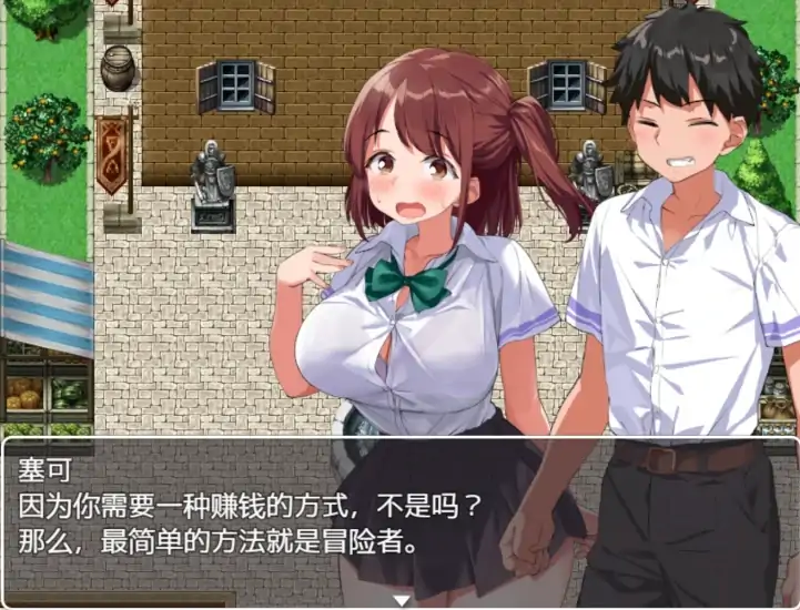图片[7]-安卓+电脑【精品RPG/全CV】异世界后宫幻想 骑-大壮社区