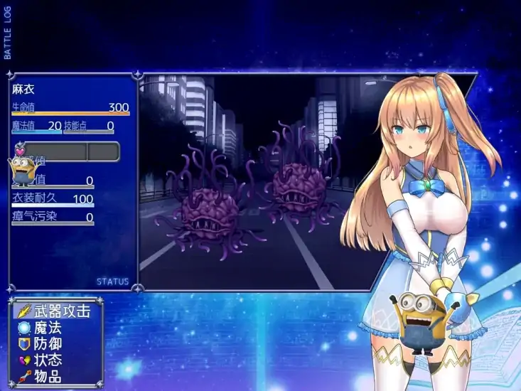 图片[2]-安卓+电脑【爆款RPG】魔法少女麻衣-大壮社区