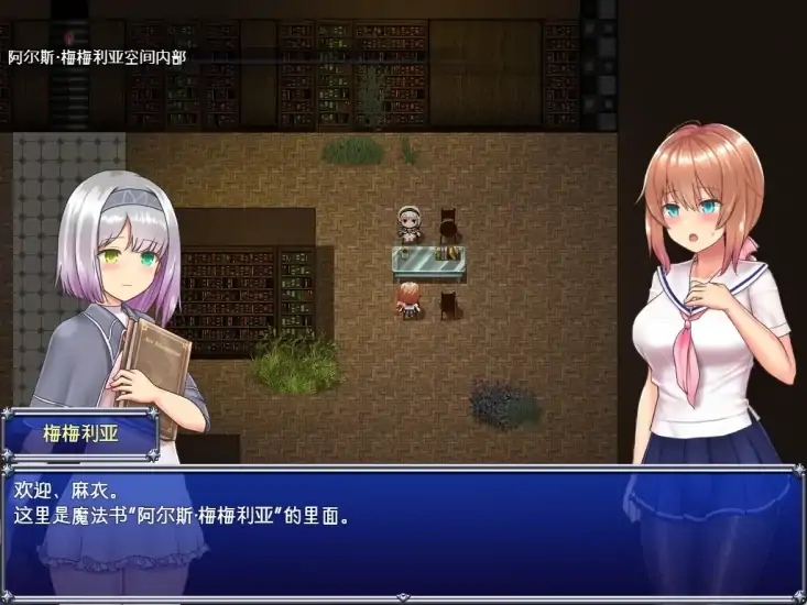 图片[3]-安卓+电脑【爆款RPG】魔法少女麻衣-大壮社区