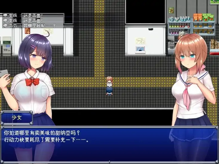 图片[5]-安卓+电脑【爆款RPG】魔法少女麻衣-大壮社区