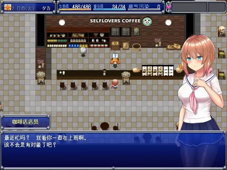 图片[7]-安卓+电脑【爆款RPG】魔法少女麻衣-大壮社区