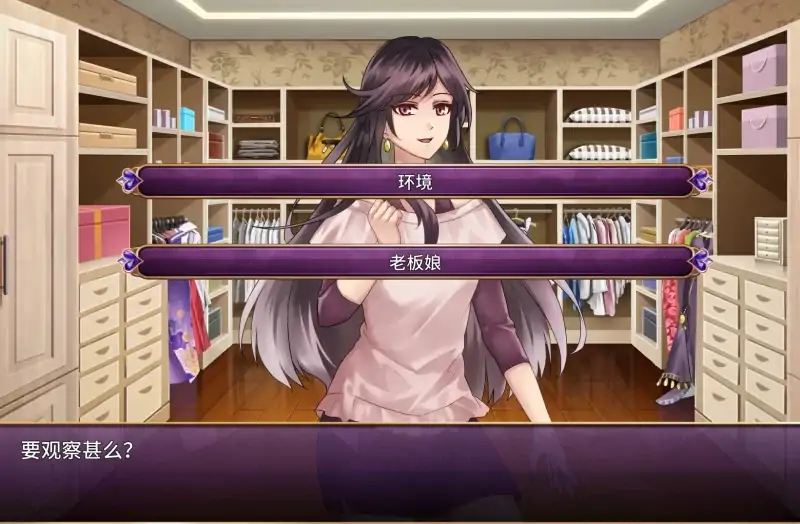 图片[5]-安卓+电脑 [SLG/养成]恶魔少女 步-大壮社区