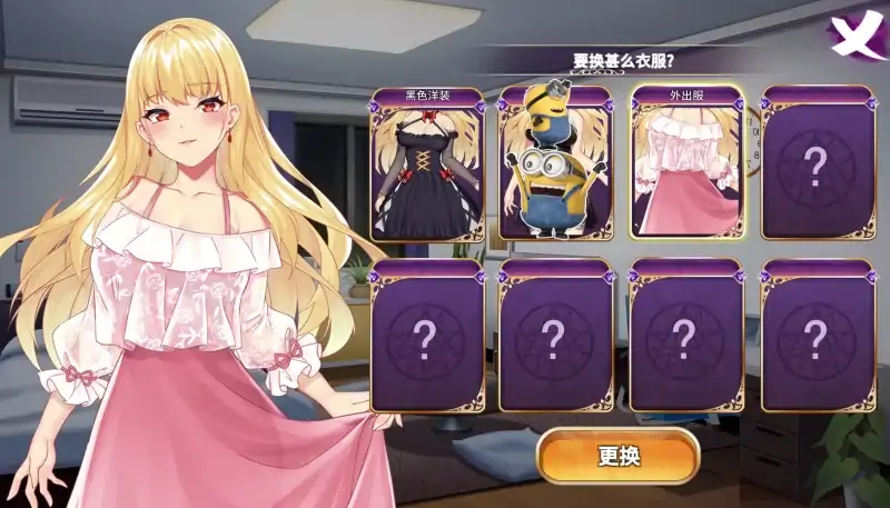 图片[6]-安卓+电脑 [SLG/养成]恶魔少女 步-大壮社区