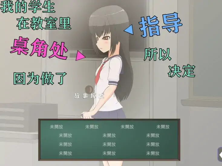 图片[3]-安卓+电脑【SLG互动/动态]课后辅导 骑-大壮社区