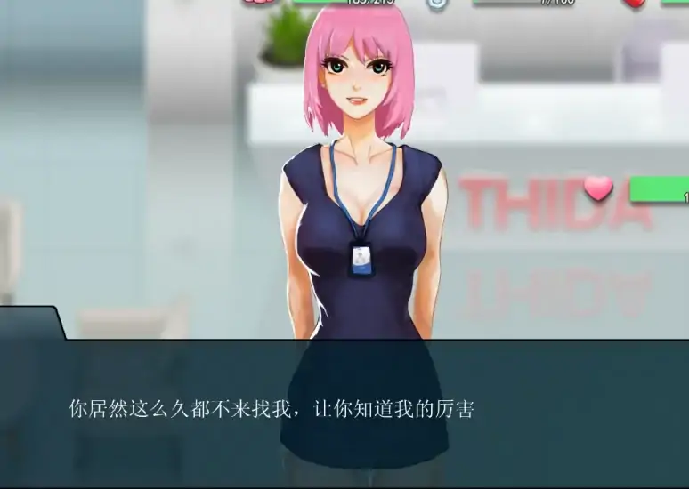 PC电脑版-职场狂想曲(互动SLG 动态)V2.07+DLC-大壮社区