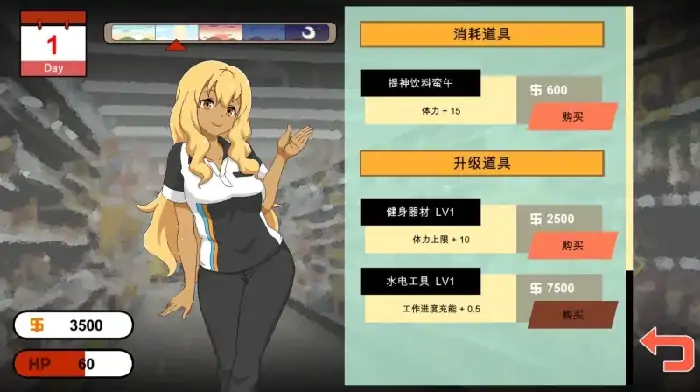 图片[6]-PC电脑 [神作像素/SLG/动态]水管工传说-大壮社区