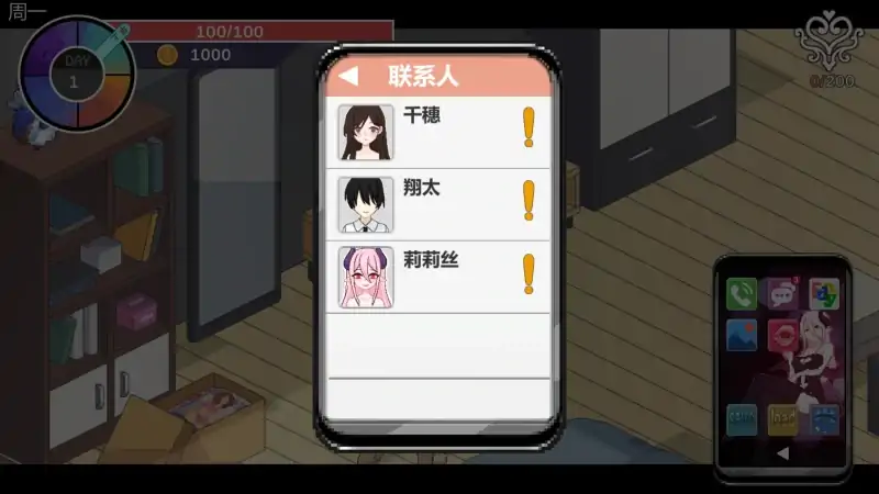 图片[1]-PC电脑版【必玩神作/像素/动态】NTR狂热 NTRaholic v5.1.7s官中+步+存档-大壮社区