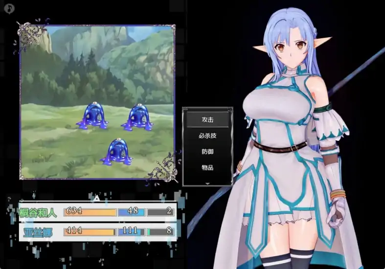 图片[6]-安卓+电脑【RPG/动态/NTR]刀剑SAO气息遮断魔法陷阱joi模拟器玩 步-大壮社区