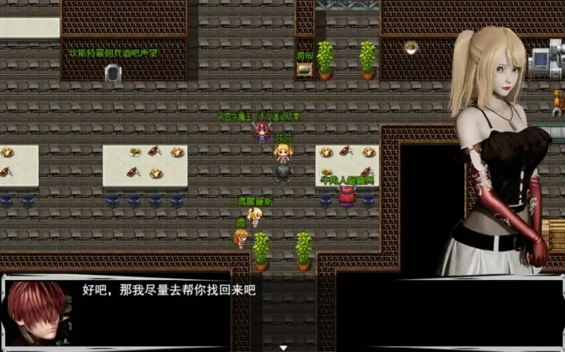 图片[4]-安卓+电脑 [国产RPG]联合阵线G60-大壮社区