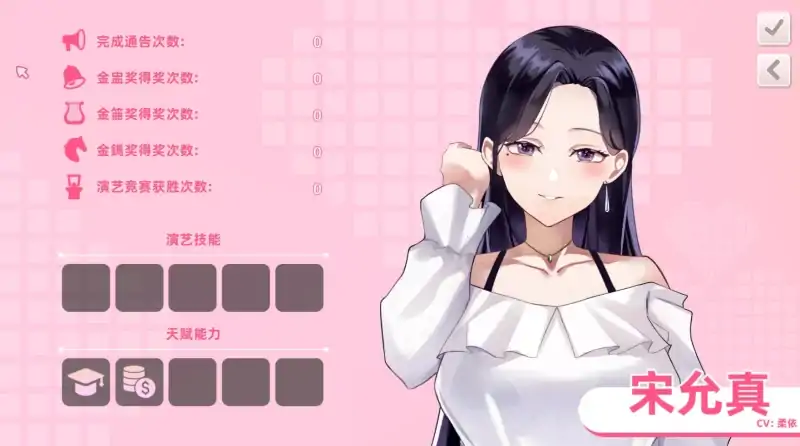 图片[3]-PC电脑[动态/CV]与经纪人恋爱是绝对禁止2 步兵-大壮社区