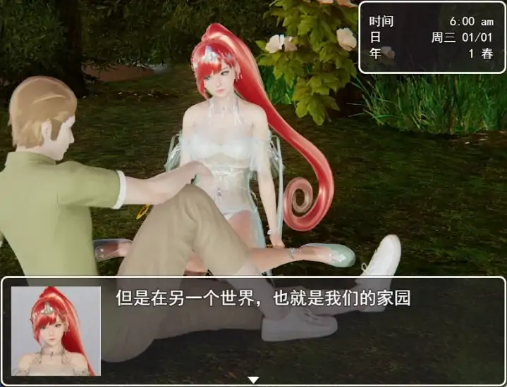 图片[5]-安卓+电脑 [国产RPG 动态 CV]迷雾之风 步-大壮社区