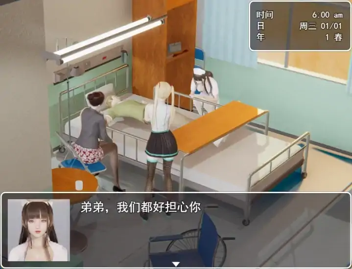 图片[2]-安卓+电脑 [国产RPG 动态 CV]迷雾之风 步-大壮社区