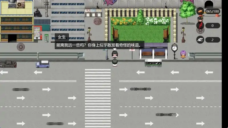 图片[5]-安卓+电脑【动态/RPG/抖M/足控]脚下的正常生活-大壮社区