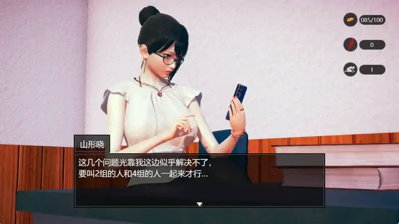 图片[7]-安卓+电脑【动态/RPG/抖M/足控]脚下的正常生活-大壮社区