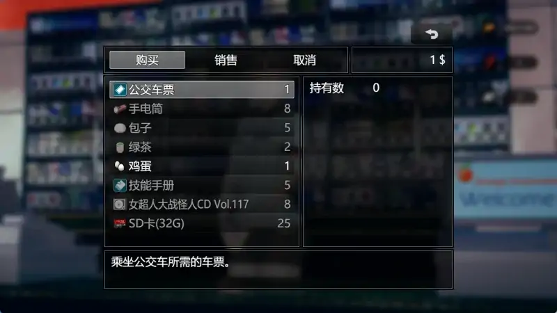 图片[8]-安卓+电脑【动态/RPG/抖M/足控]脚下的正常生活-大壮社区