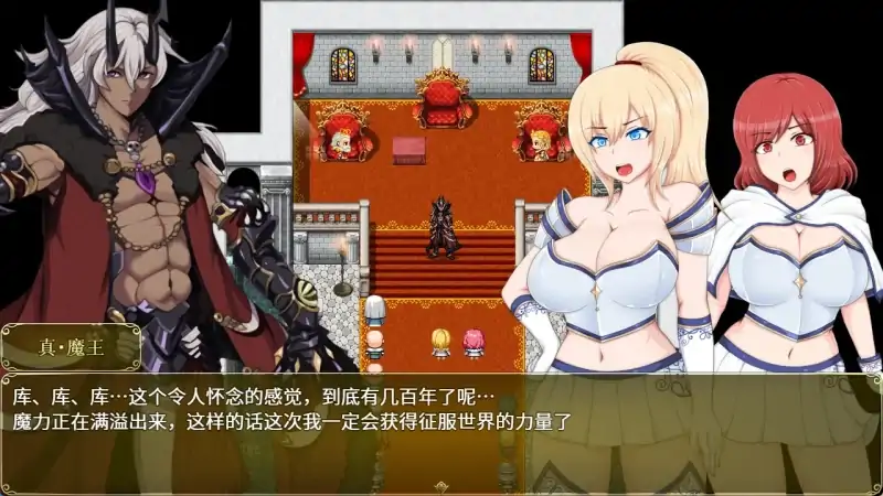 图片[6]-安卓+电脑【RPG】塞拉与诺艾尔~俘虏公主的去向-大壮社区