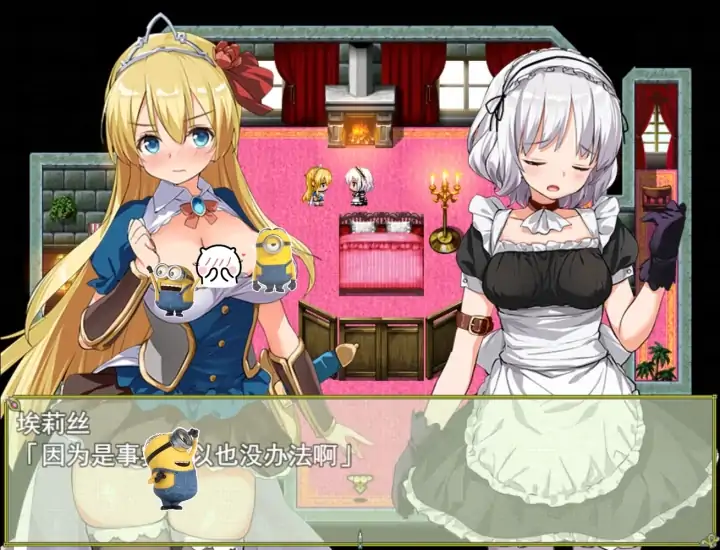 图片[2]-安卓+电脑 [精品RPG]公主养成计划-大壮社区