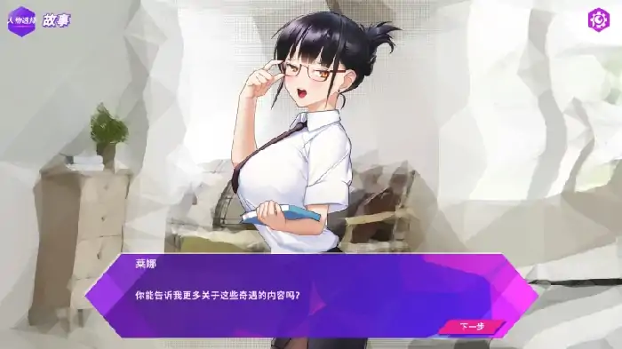 图片[4]-PC电脑 [动态]镜花水月（2部]步-大壮社区