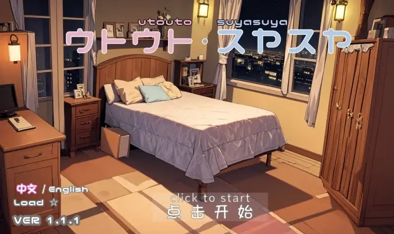 图片[2]-安卓+电脑【SLG】睡眠模拟器-大壮社区