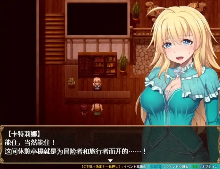 图片[4]-安卓+电脑【神作NTR/RPG】库贝尔的枷锁 步+作弊-大壮社区
