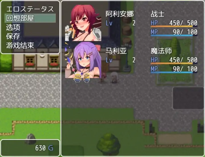 图片[4]-安卓+电脑【RPG/动态】阿利安娜与玛利亚-大壮社区