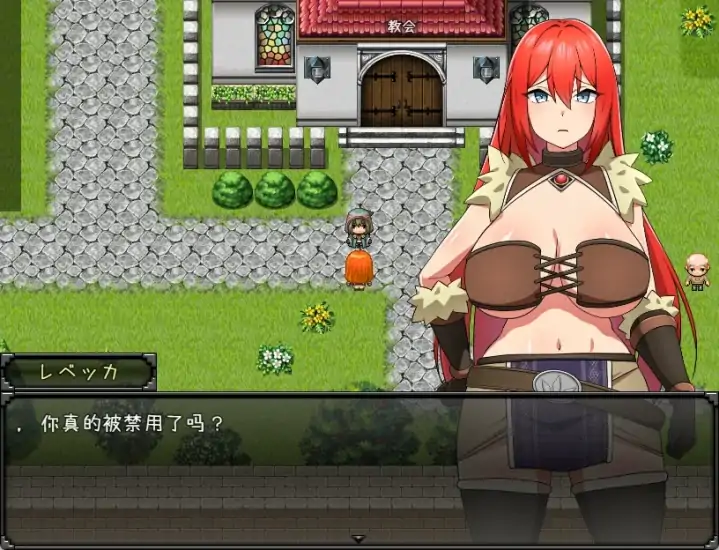 图片[3]-安卓+电脑【精品RPG]丽贝卡与银咒之剑 作弊+步-大壮社区