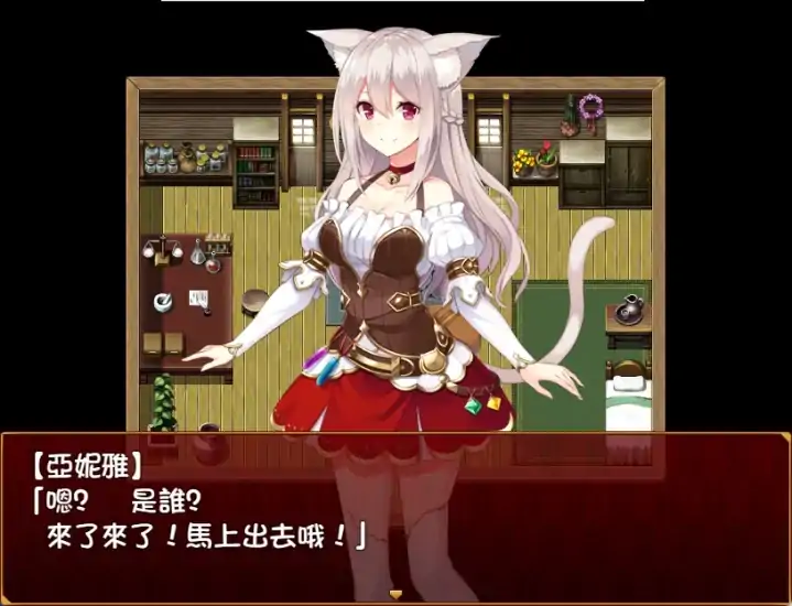 图片[4]-安卓+电脑【RPG】兽耳亚妮雅的炼金工房-大壮社区