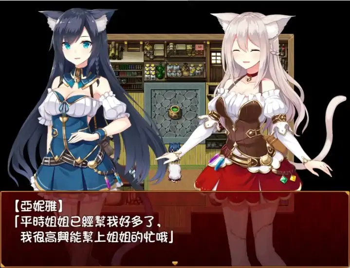 图片[6]-安卓+电脑【RPG】兽耳亚妮雅的炼金工房-大壮社区