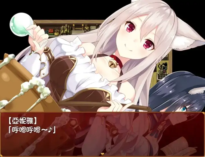 图片[7]-安卓+电脑【RPG】兽耳亚妮雅的炼金工房-大壮社区