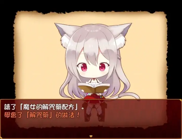 图片[9]-安卓+电脑【RPG】兽耳亚妮雅的炼金工房-大壮社区