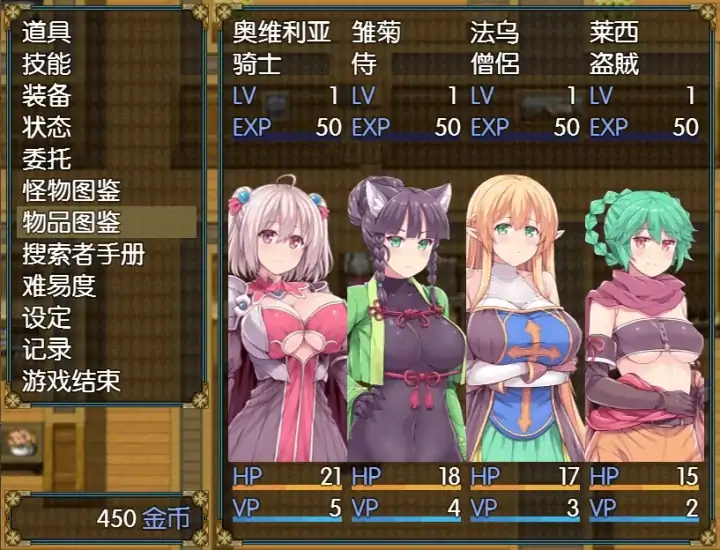 图片[8]-安卓+电脑【爆款RPG/作弊】深渊之探索者-大壮社区