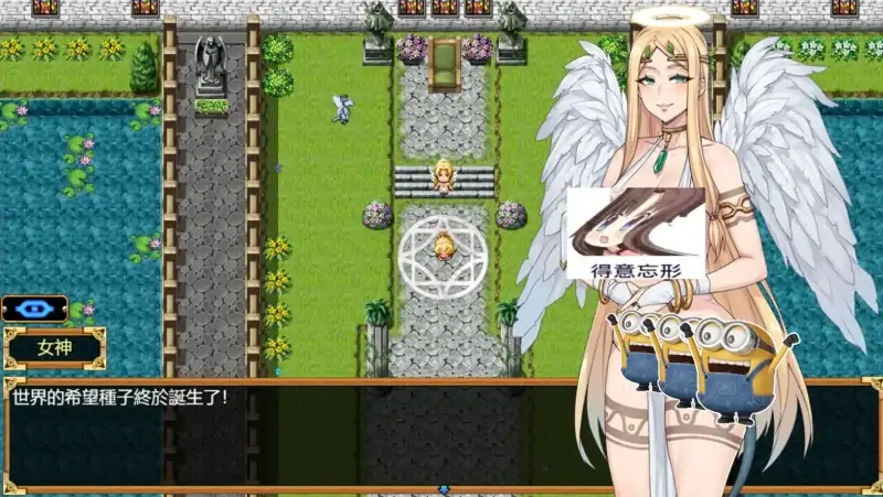 图片[3]-安卓+电脑【神作RPG/拉大车】欲望之尾-大壮社区