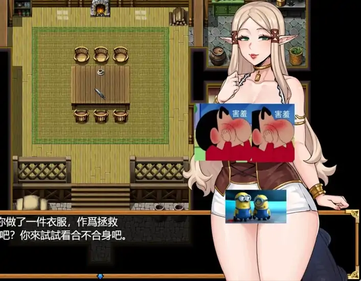 图片[1]-安卓+电脑【神作RPG/拉大车】欲望之尾-大壮社区