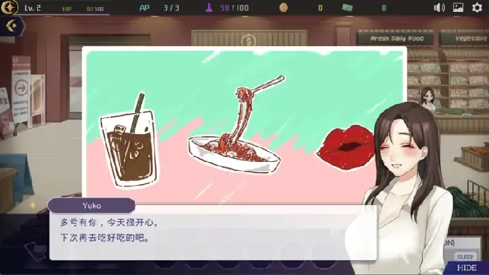 图片[4]-PC电脑 [养成SLG/神作/全动态]恶魔合约 存档+步-大壮社区