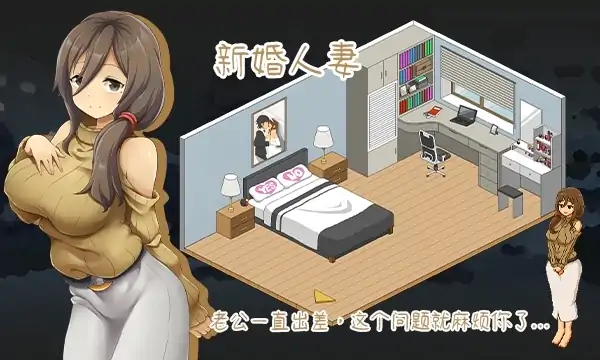 图片[1]-PC电脑 [神作像素/SLG/动态]水管工传说-大壮社区