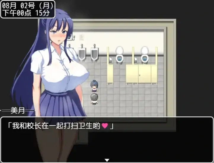 图片[6]-安卓+电脑【日系RPG 动态NTR】夏日回忆-大壮社区