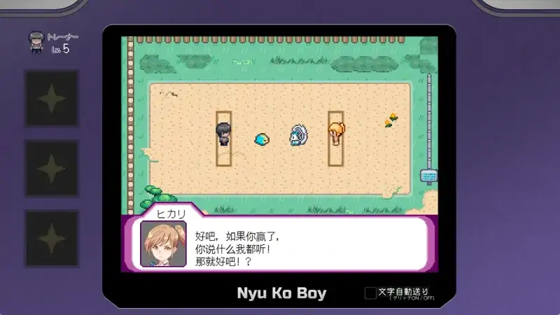 图片[15]-安卓版【神作RPG/动态/作弊】工房H宝可梦 一次性交易大师v4.01 DLC1+DLC2 步-大壮社区