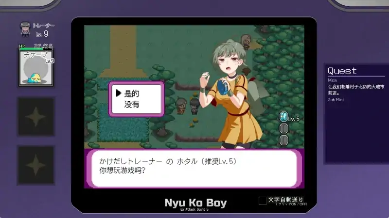 图片[17]-安卓版【神作RPG/动态/作弊】工房H宝可梦 一次性交易大师v4.01 DLC1+DLC2 步-大壮社区