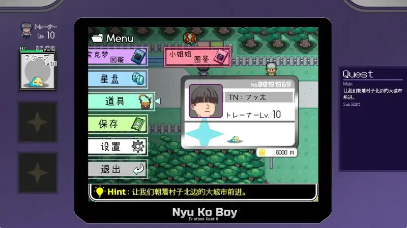 图片[4]-安卓+电脑【神作RPG动态】工房H宝可梦v3.08 DLC1+DLC2母猪米亚文明的遗产+存档 joi模拟器玩-大壮社区