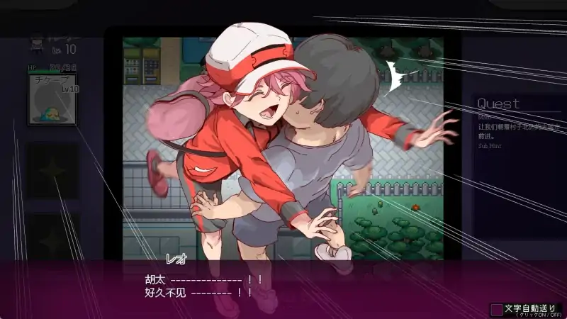 图片[5]-安卓+电脑【神作RPG动态】工房H宝可梦v3.08 DLC1+DLC2母猪米亚文明的遗产+存档 joi模拟器玩-大壮社区