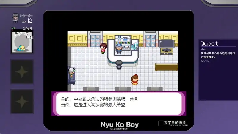 图片[3]-安卓版【神作RPG/动态/作弊】工房H宝可梦 一次性交易大师v4.01 DLC1+DLC2 步-大壮社区